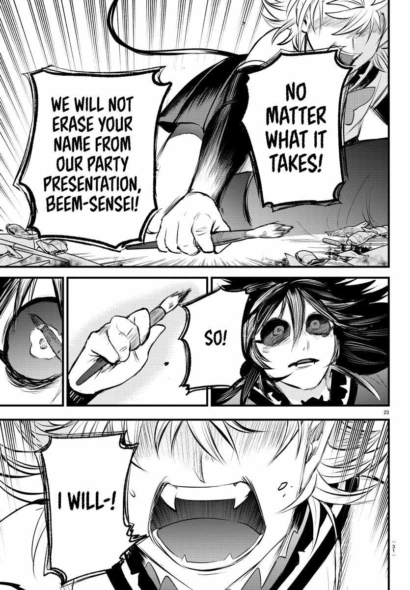 Mairimashita! Iruma-kun Chapter 339 23